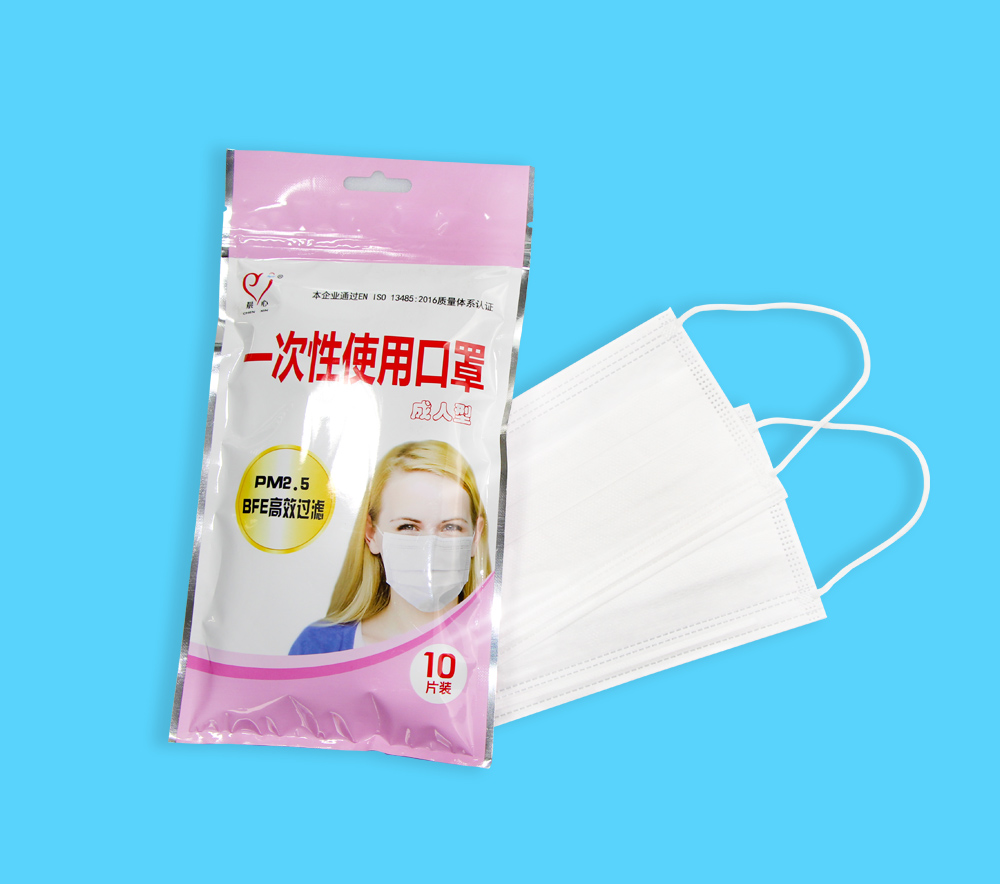 西安成人日用防護(hù)口罩