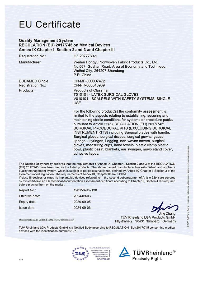 CE產(chǎn)品證書_頁面_1