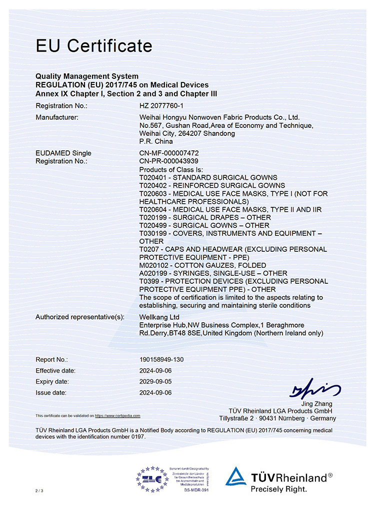 CE產(chǎn)品證書_頁面_2