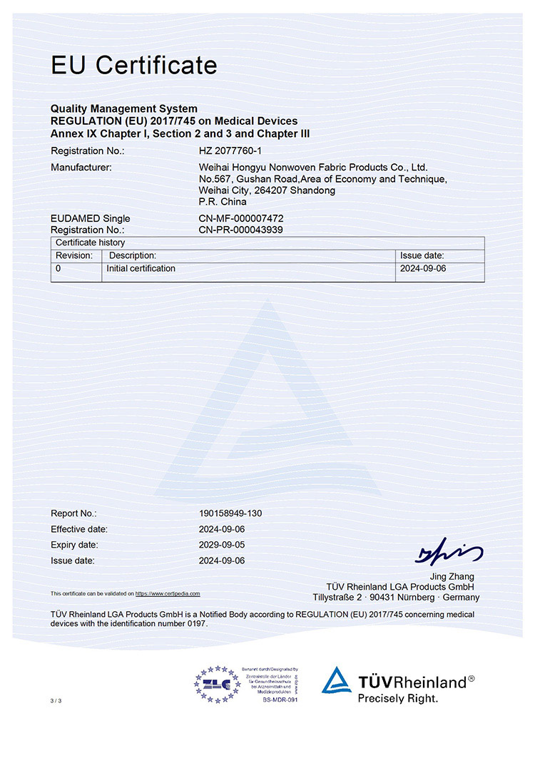 CE產(chǎn)品證書_頁面_3